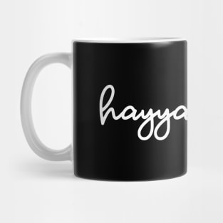 hayya hayya - white Mug